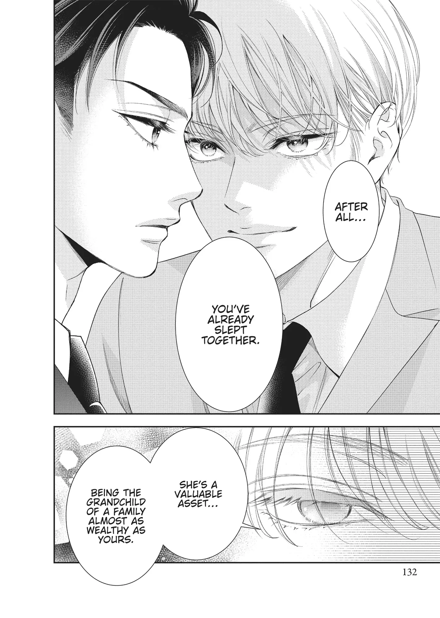 Yonoi Tsukihiko's Happy Hell «Official» Chapter 4 - page 8