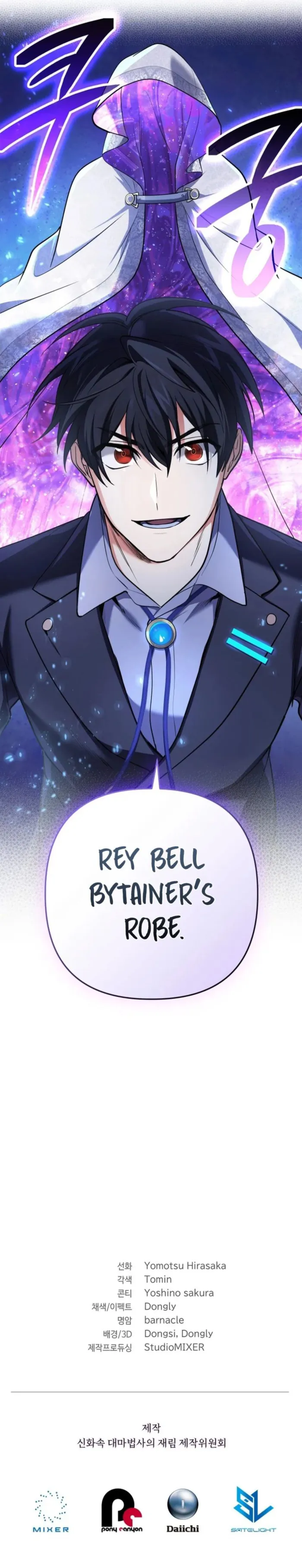The Return of the Mythical Archmage Chapter 28 - page 16