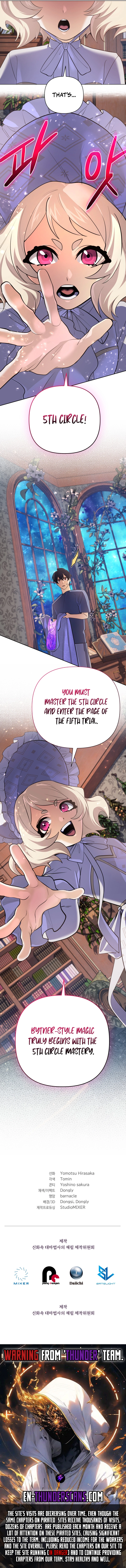 The Return of the Mythical Archmage Chapter 29 - page 11