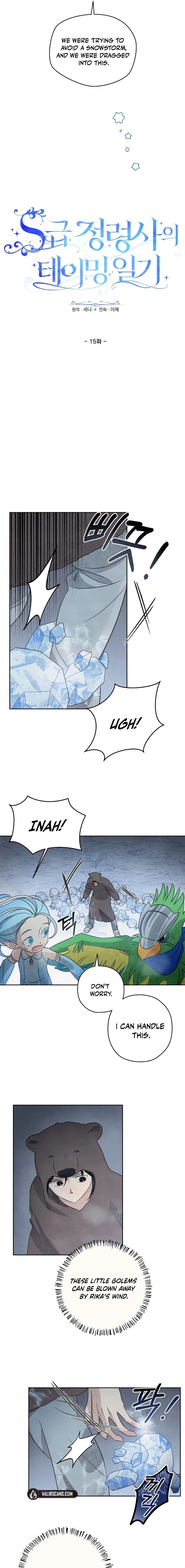 S-Class Spirit Master’s Taming Diary Chapter 15 - page 3