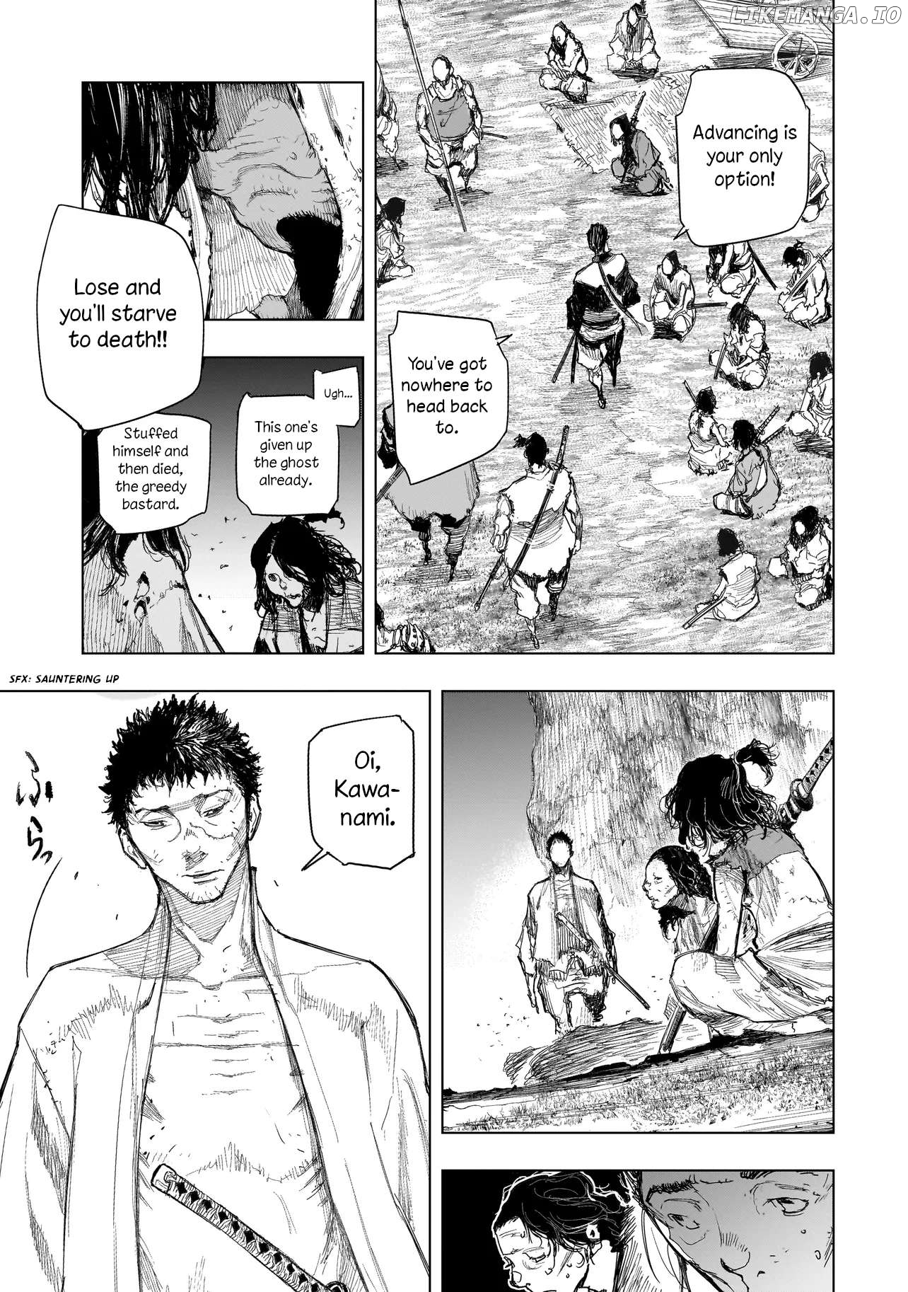 Tasogare no Utsuwagami Chapter 3.1 - page 4