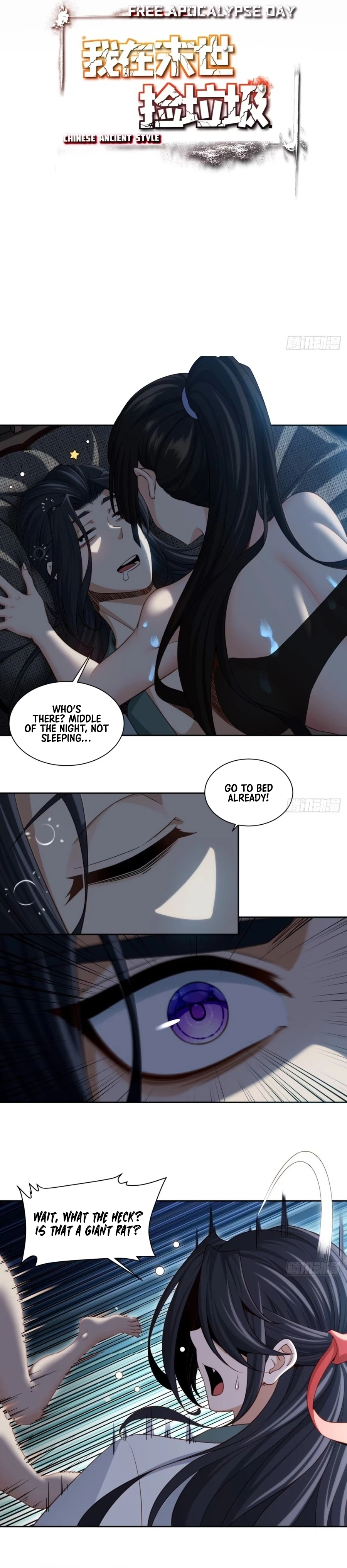 I Pick Up Trash in the Apocalypse Chapter 18 - page 3