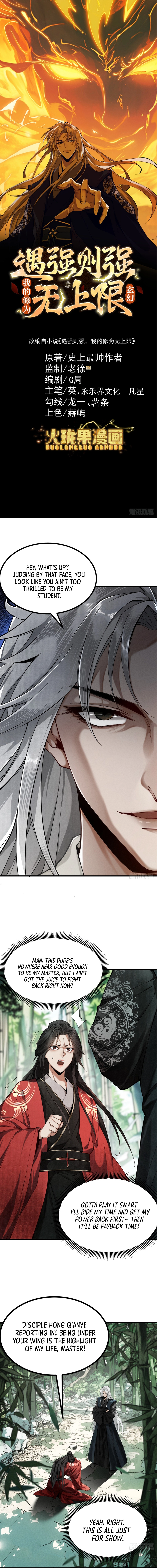 Strength Through Adversity, My Cultivation Knows No Limits Chapter 5 - page 1