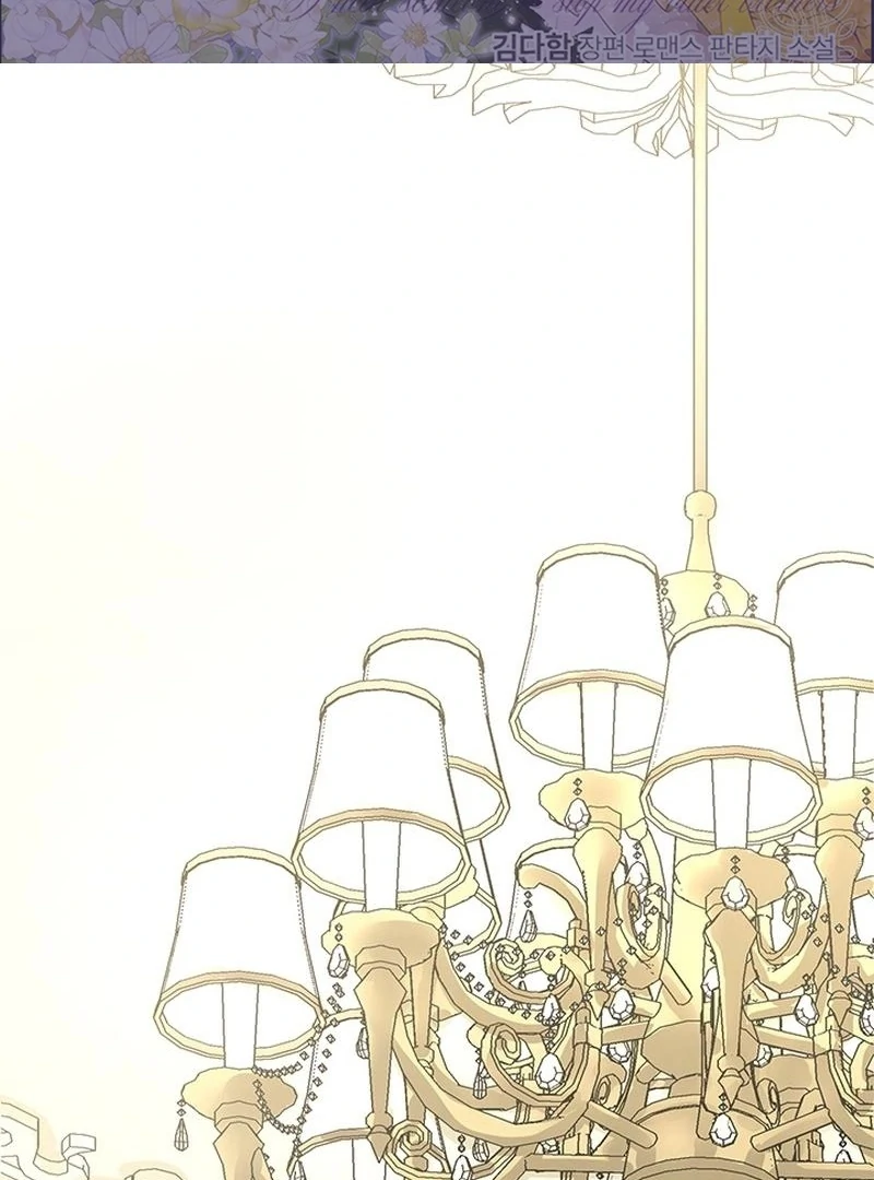 I Need Someone to Stop My Older Brothers Chapter 16 - page 2