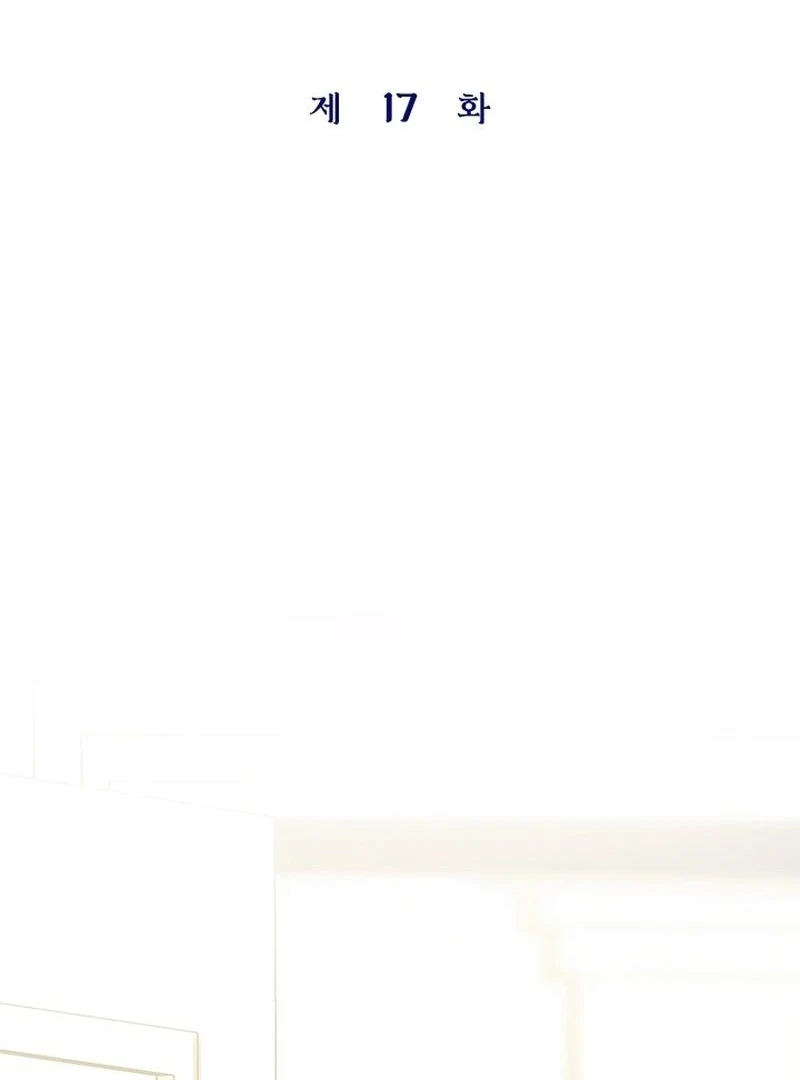 I Need Someone to Stop My Older Brothers Chapter 17 - page 3