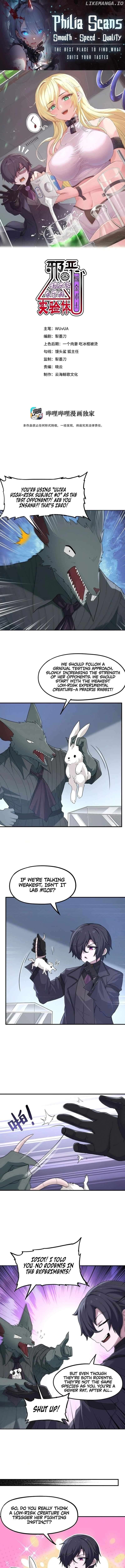 The Evil Alchemist Can't Handle His Own Experiment Chapter 10 - page 1