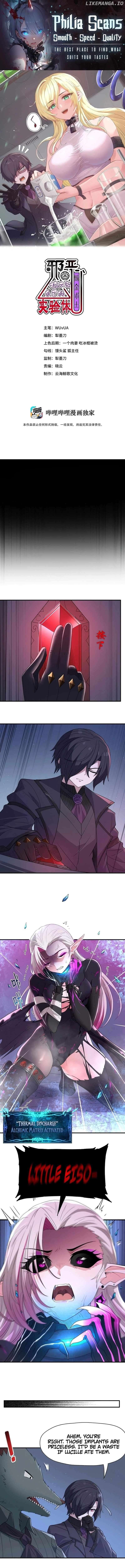 The Evil Alchemist Can't Handle His Own Experiment Chapter 13 - page 1