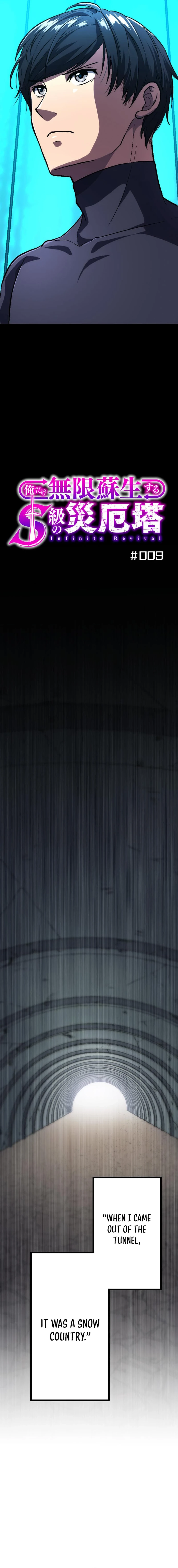 Only I can infinitely revive the S-class disaster tower Chapter 9 - page 8