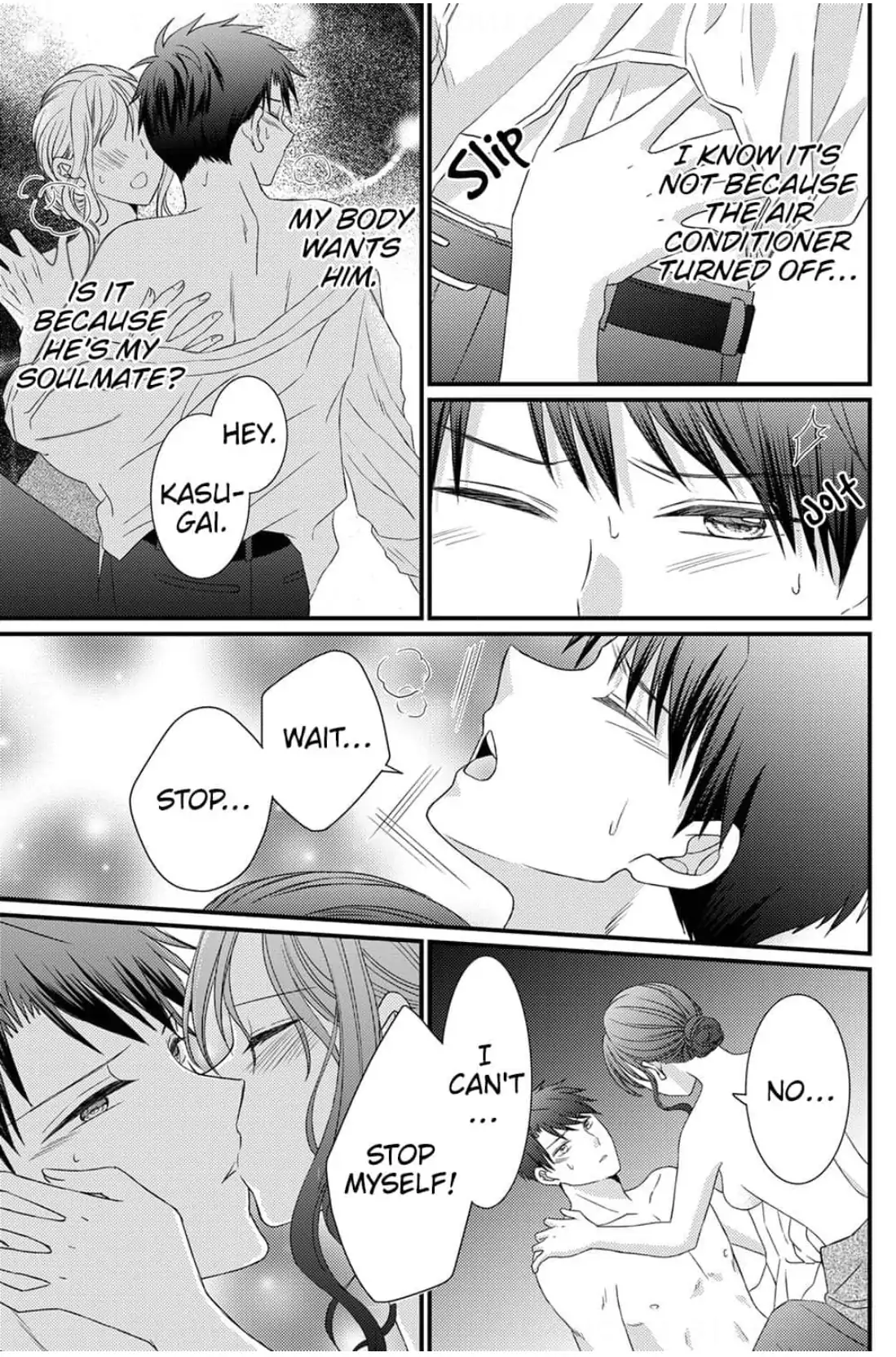 I Don't Love You but I Want to Sleep With You Chapter 3 - page 4