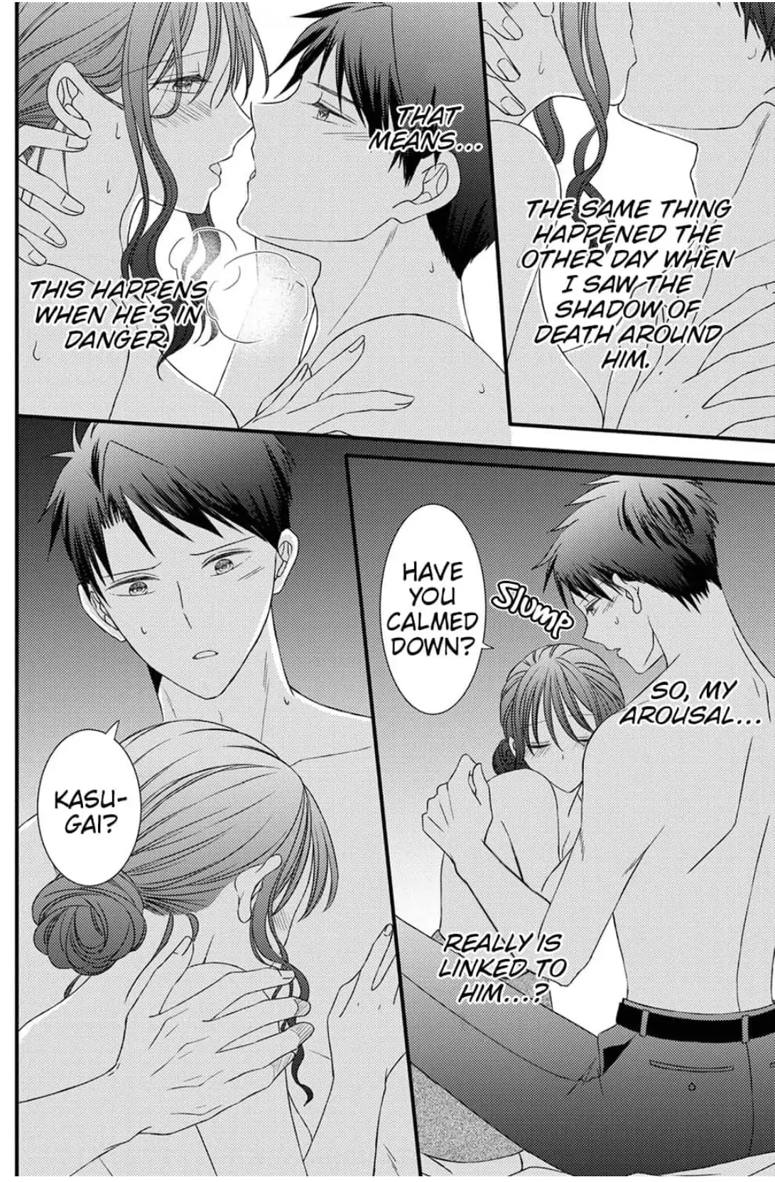 I Don't Love You but I Want to Sleep With You Chapter 3 - page 5