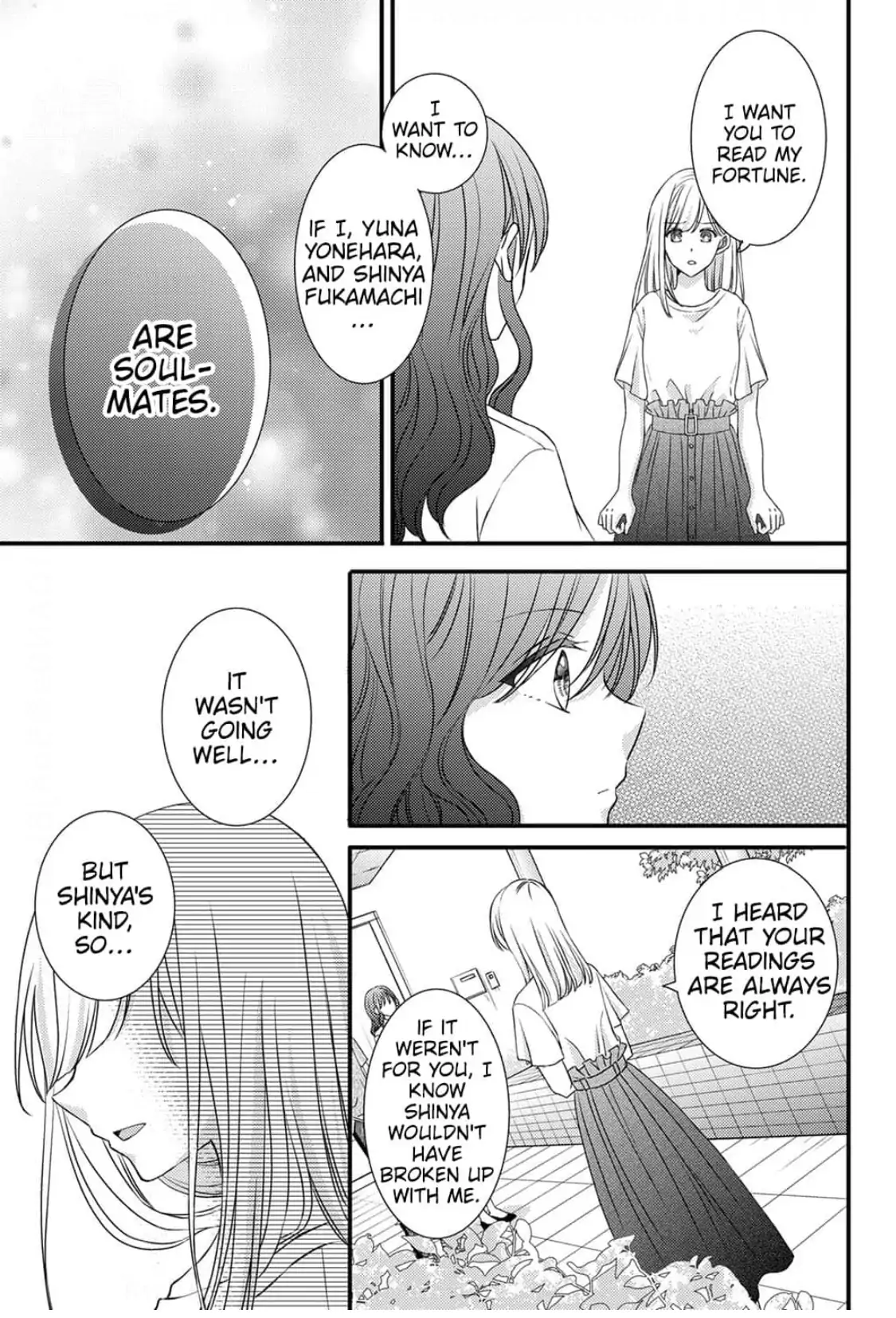 I Don't Love You but I Want to Sleep With You Chapter 4 - page 19