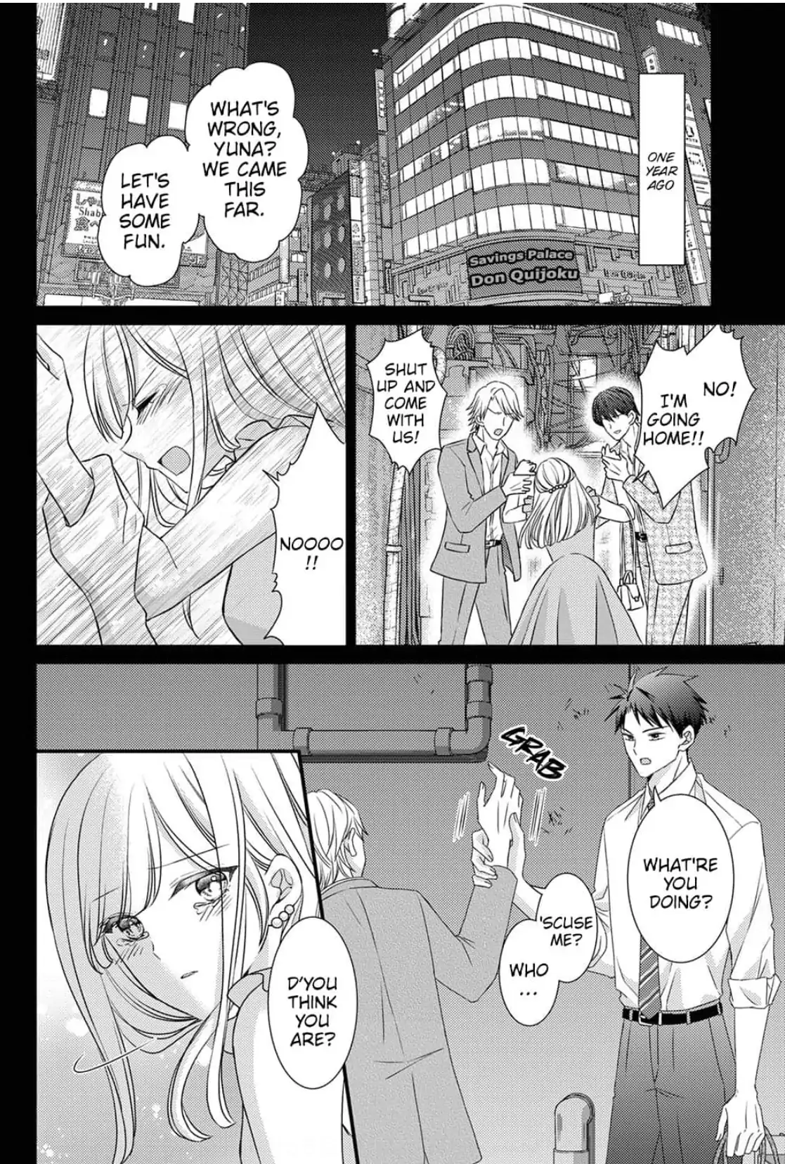 I Don't Love You but I Want to Sleep With You Chapter 4 - page 20