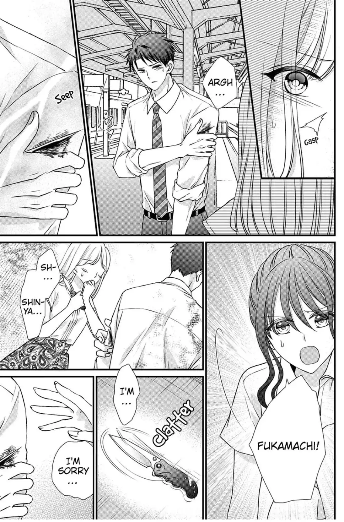 I Don't Love You but I Want to Sleep With You Chapter 4 - page 5
