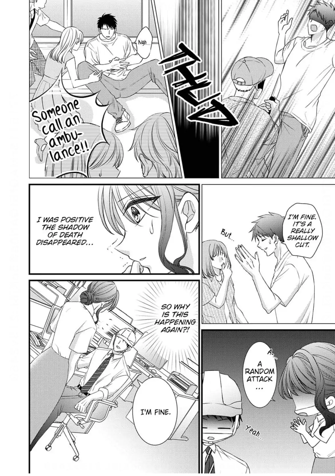 I Don't Love You but I Want to Sleep With You Chapter 5 - page 12