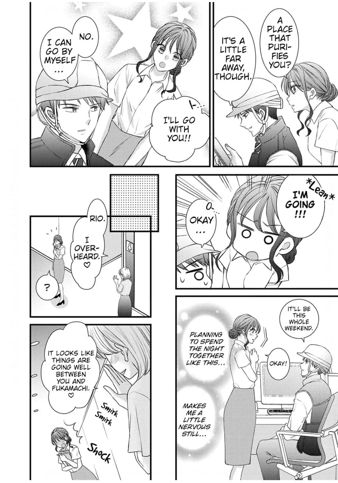 I Don't Love You but I Want to Sleep With You Chapter 5 - page 14