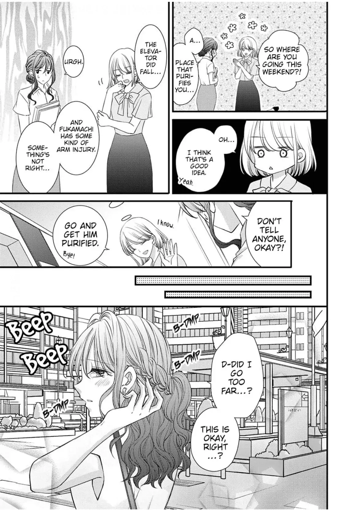 I Don't Love You but I Want to Sleep With You Chapter 5 - page 15