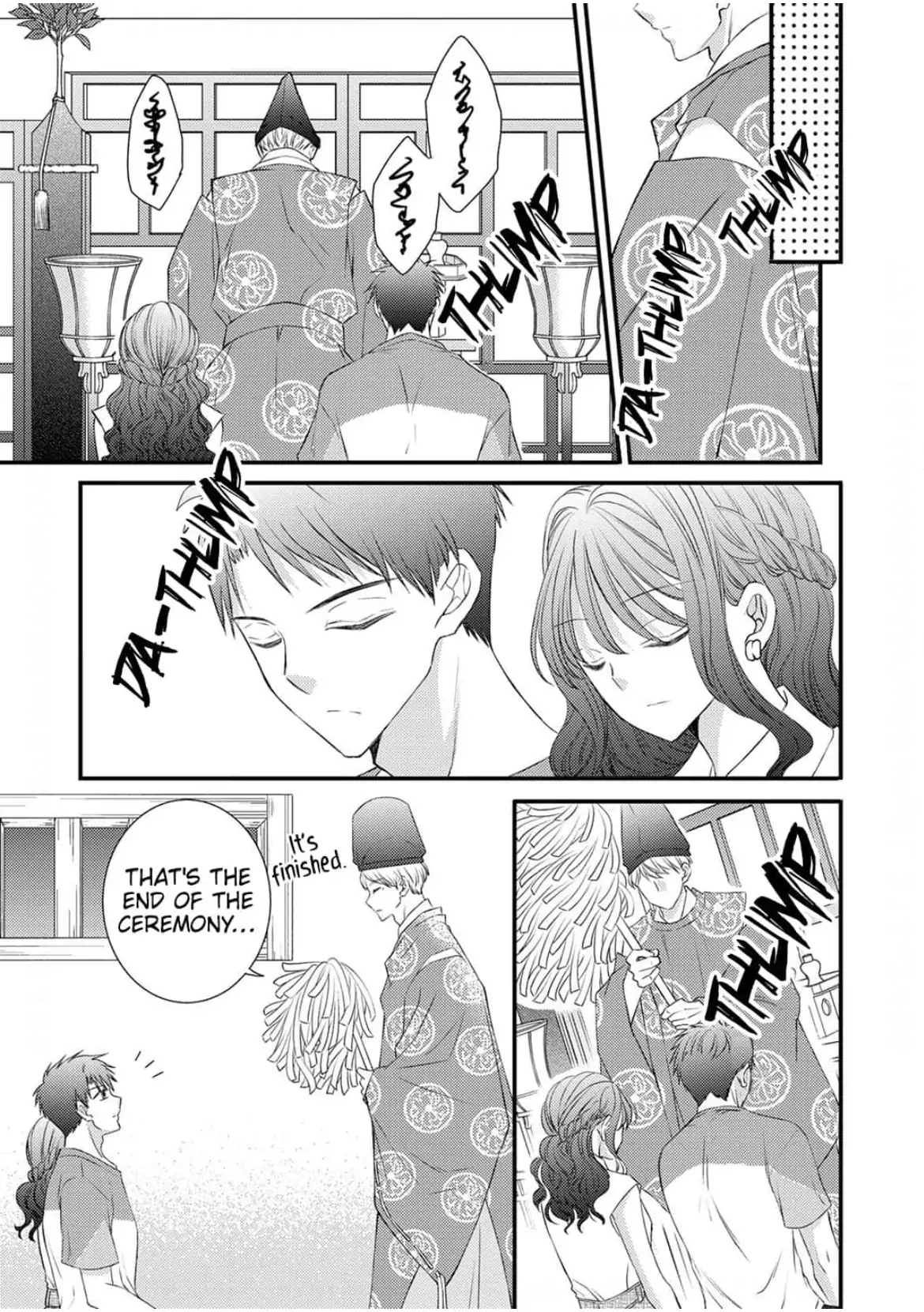 I Don't Love You but I Want to Sleep With You Chapter 5 - page 23
