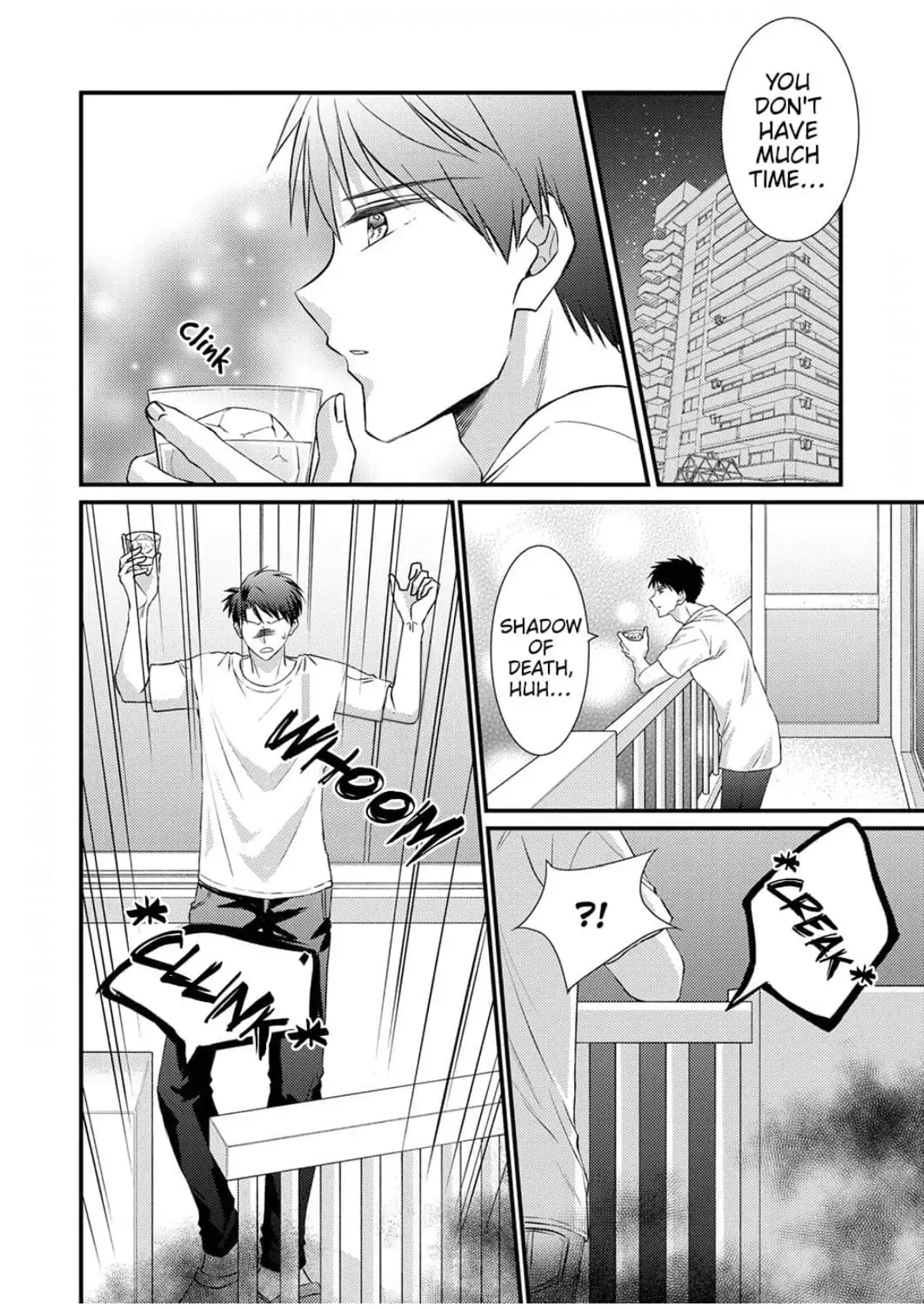 I Don't Love You but I Want to Sleep With You Chapter 5 - page 8