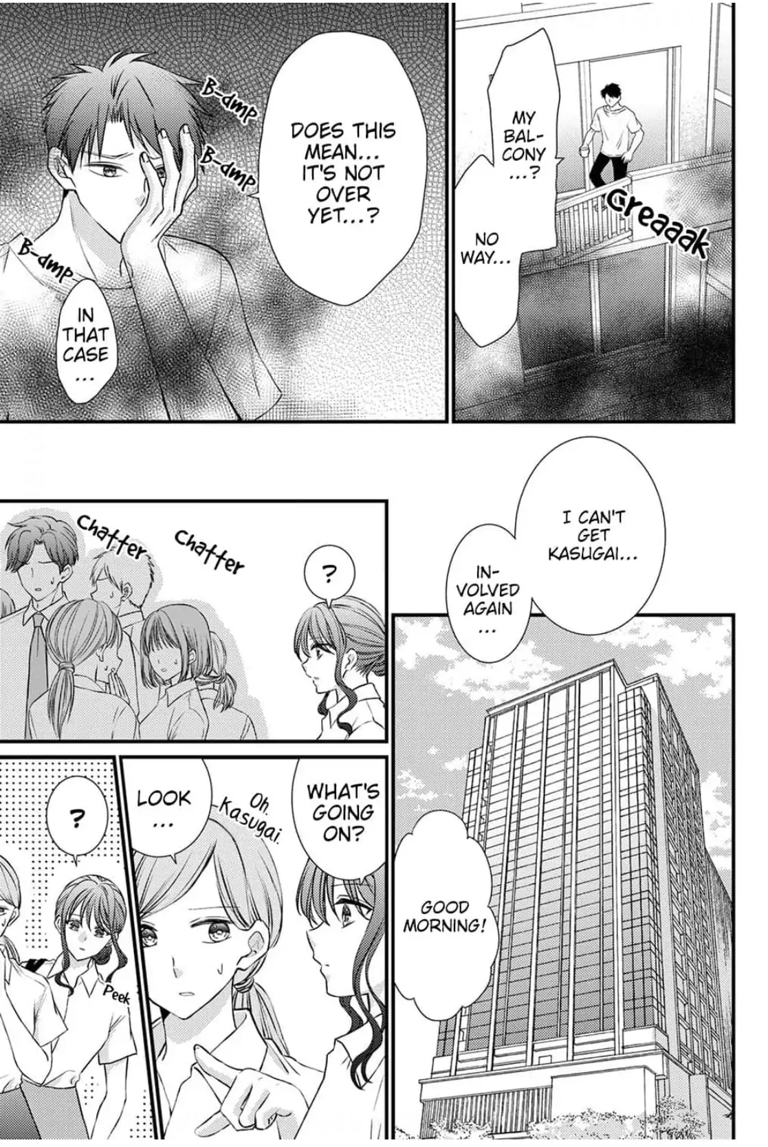 I Don't Love You but I Want to Sleep With You Chapter 5 - page 9