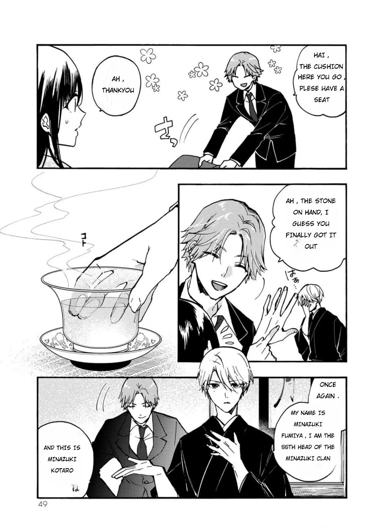 The Minazuki family's fiance - On my 16th birthday, the head of the main family came to pick me up Chapter 2 - page 4