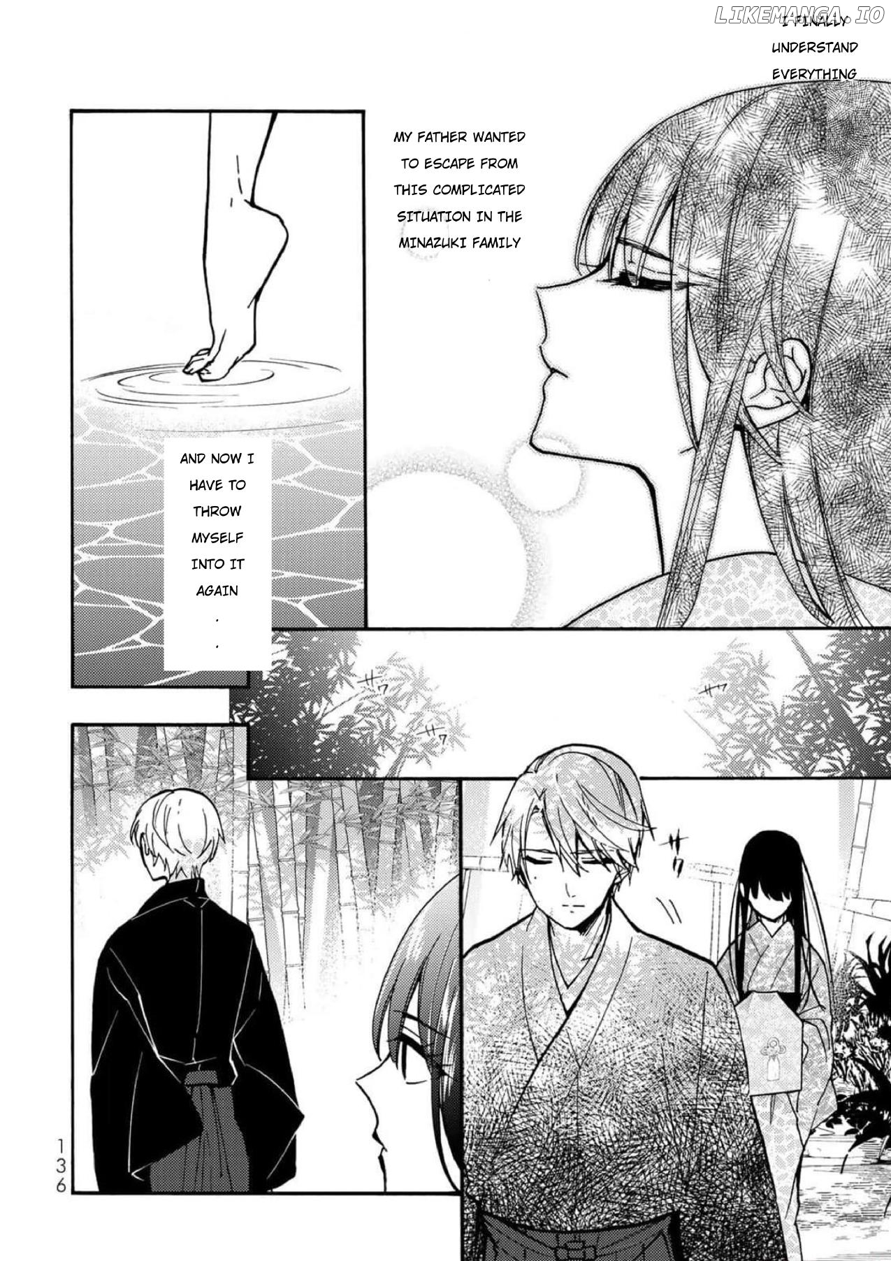 The Minazuki family's fiance - On my 16th birthday, the head of the main family came to pick me up Chapter 4 - page 16