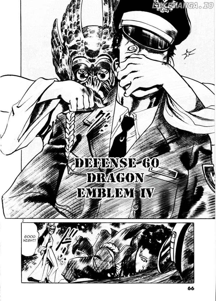 Yami No Aegis Chapter 60 - page 2