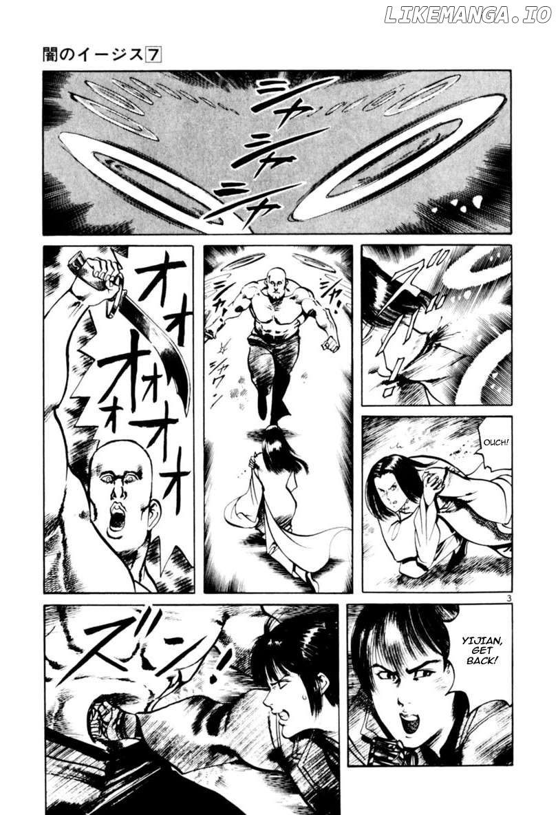 Yami No Aegis Chapter 61 - page 3