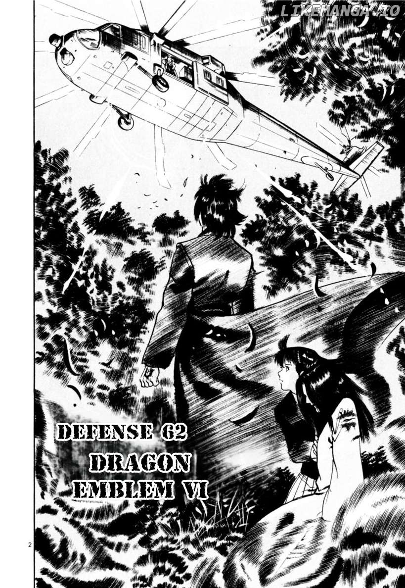 Yami No Aegis Chapter 62 - page 2
