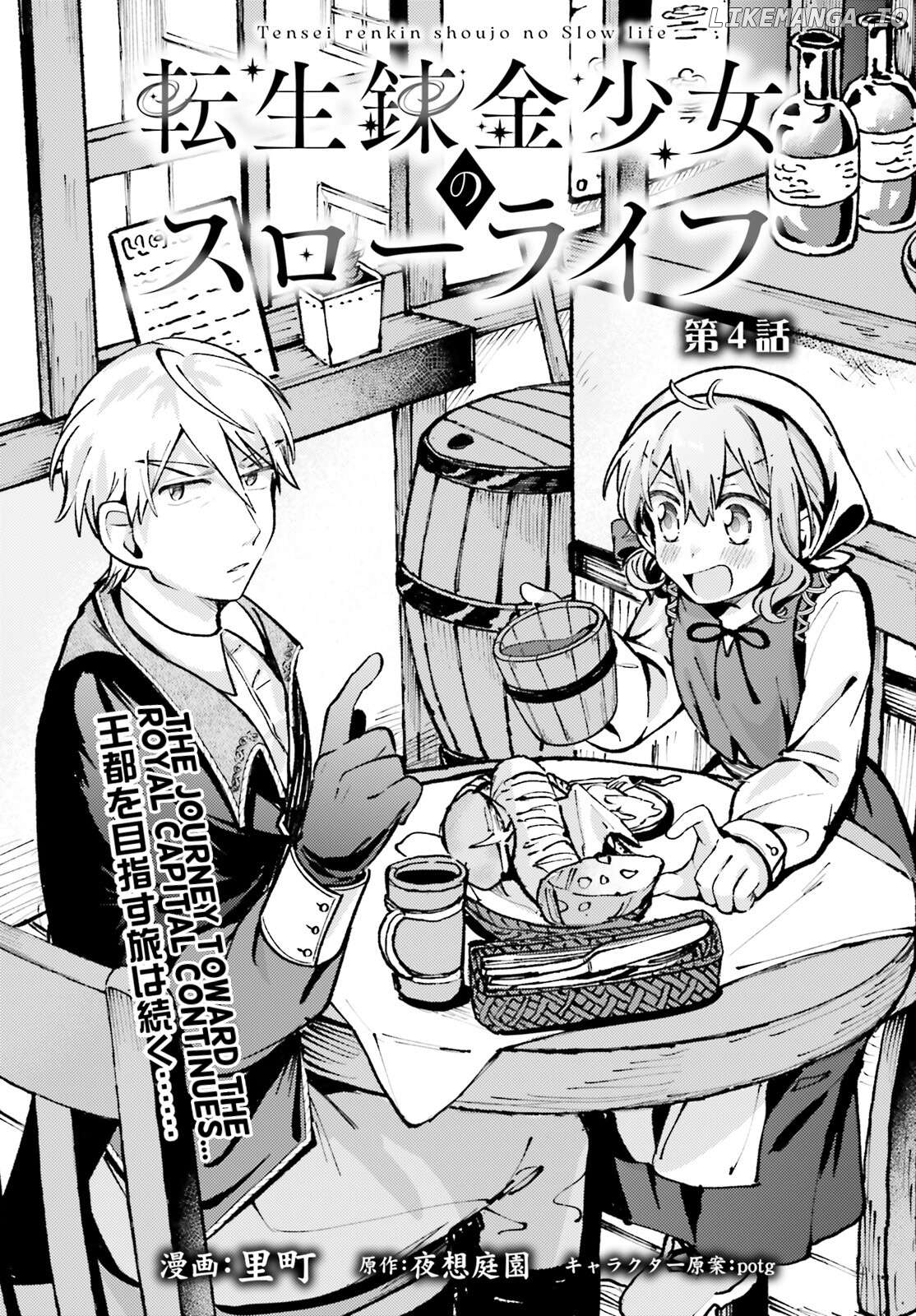Tensei Renkin Shoujo no Slow Life Chapter 4 - page 1