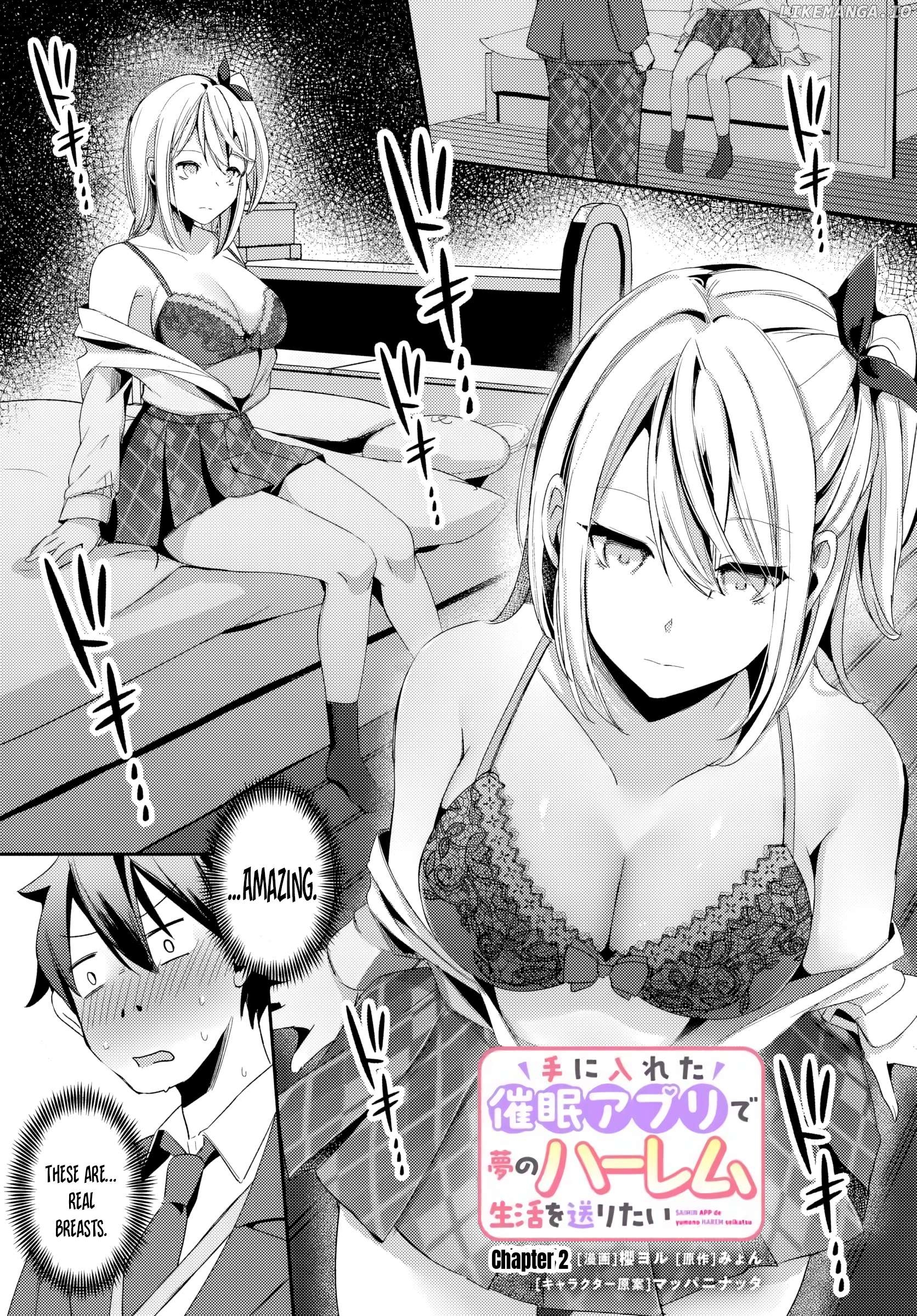 Te ni iretan saimin apuri de yume no haaremu seikatsu o okuritai Chapter 2.1 - page 2