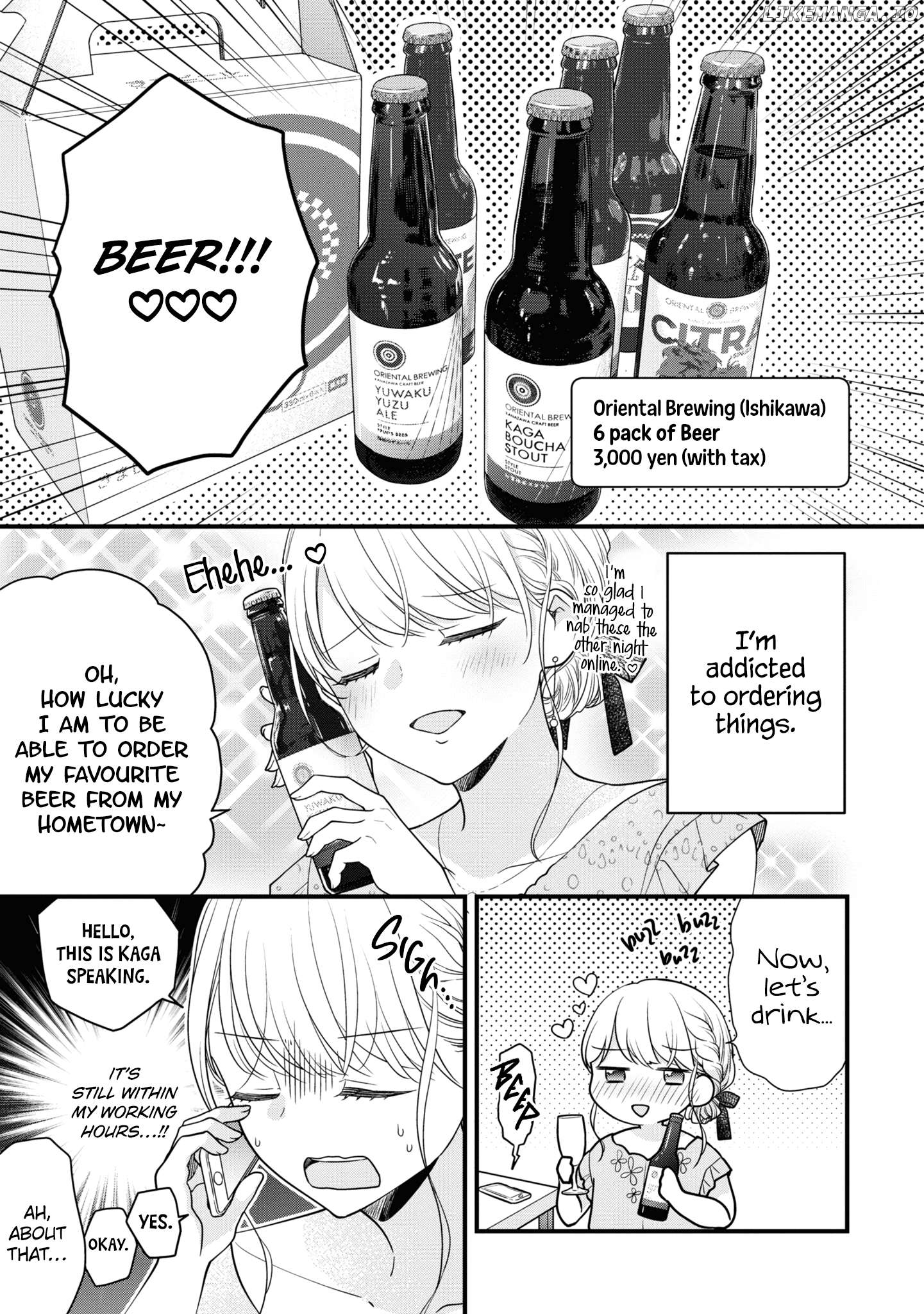 Otoriyose-shimasshi! Chapter 1 - page 8