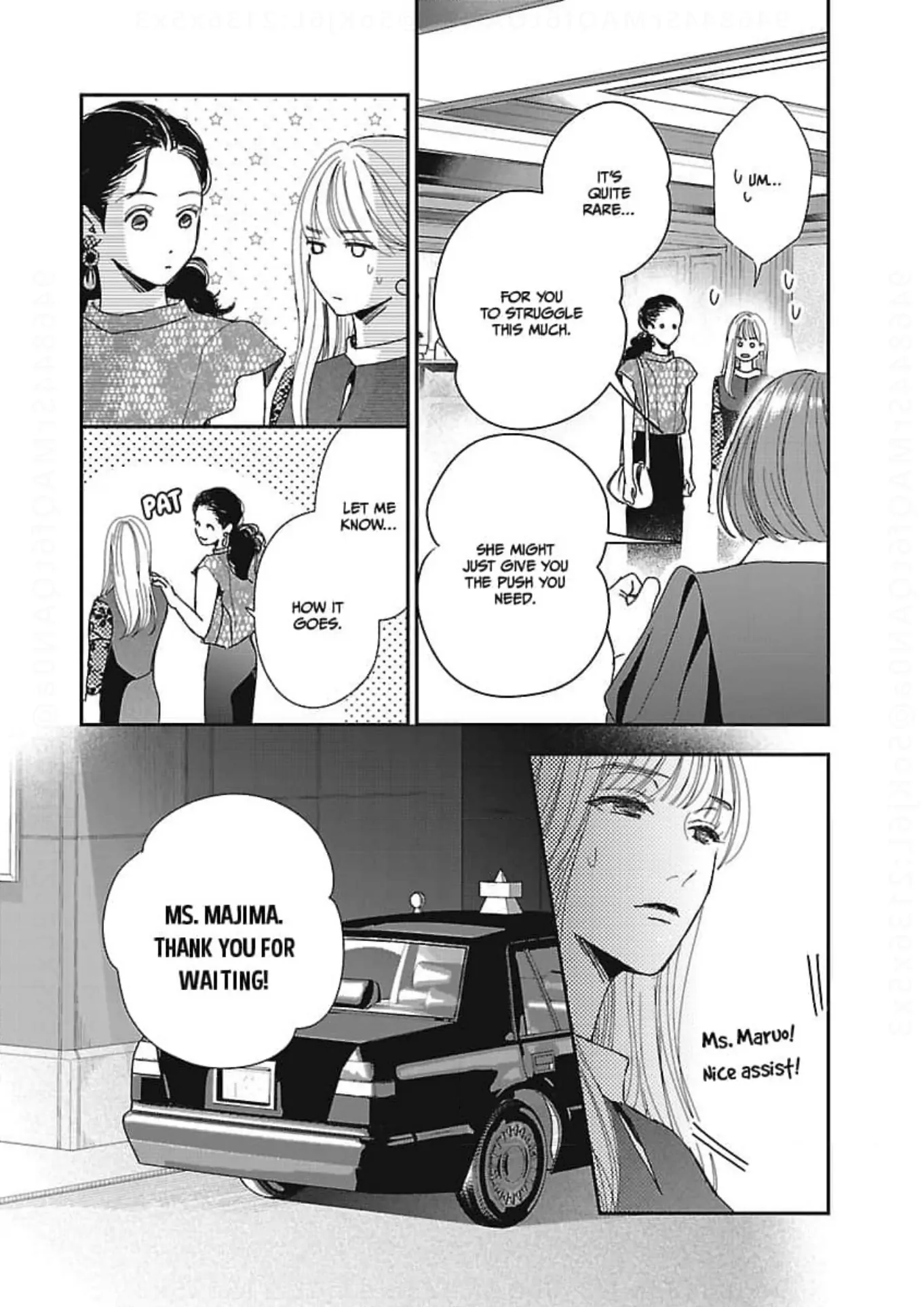 His Sweet Aroma Chapter 10 - page 12