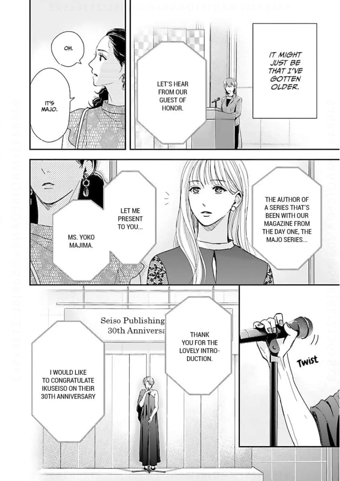 His Sweet Aroma Chapter 10 - page 8