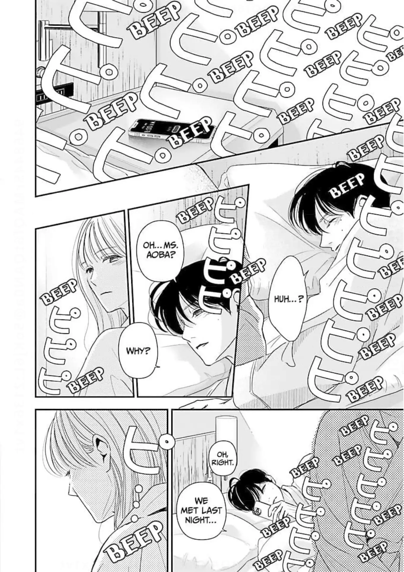His Sweet Aroma Chapter 11 - page 27