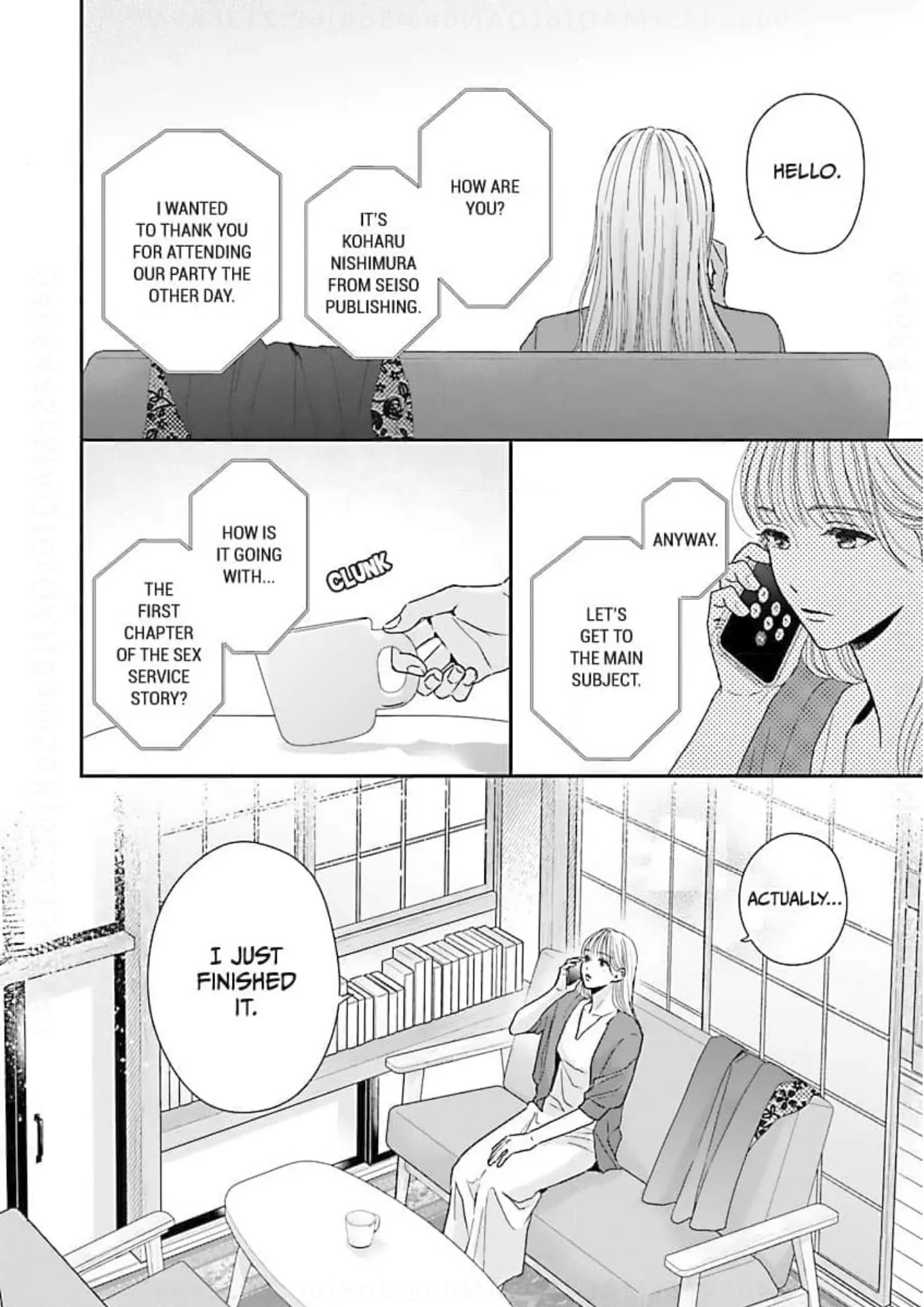 His Sweet Aroma Chapter 12 - page 3