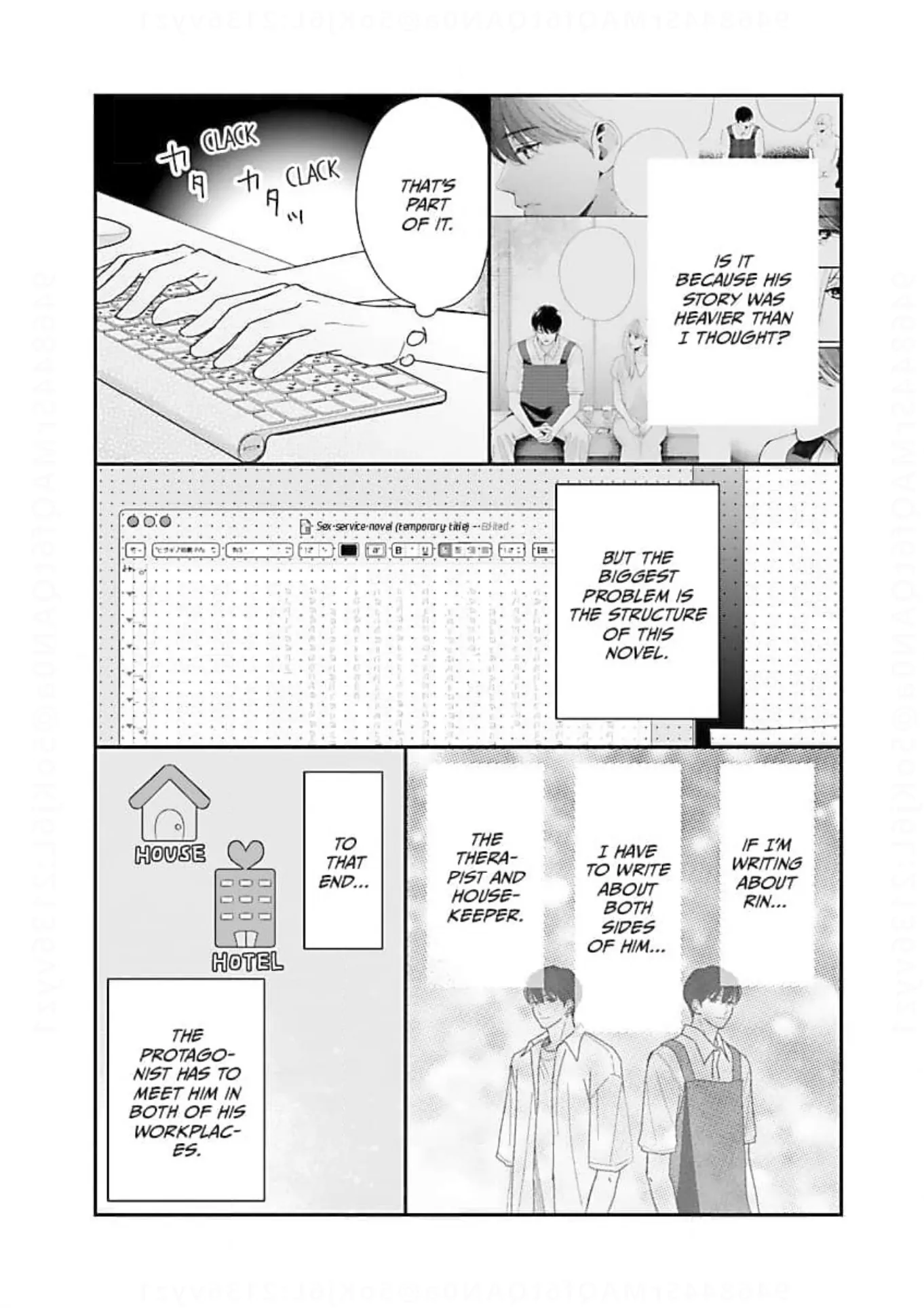 His Sweet Aroma Chapter 8 - page 16