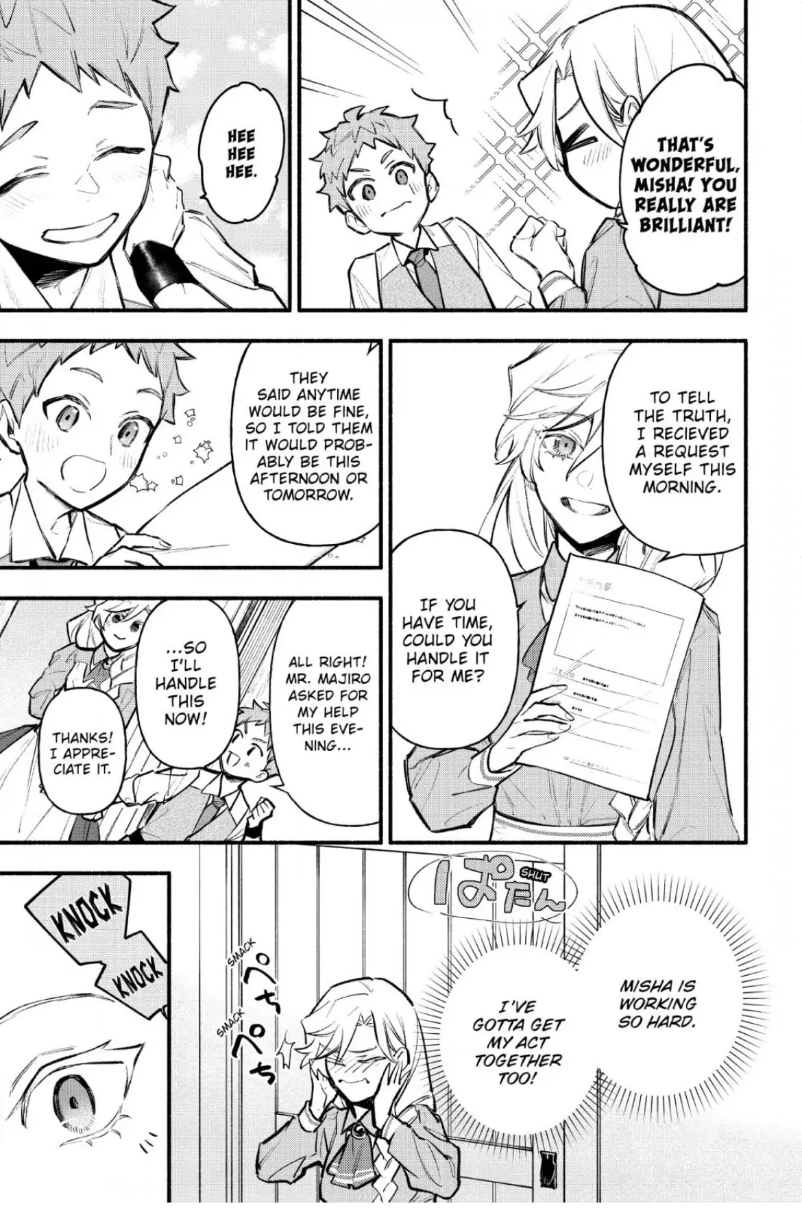 You Want to Break Off Our Engagement? Well, You'd Better Break the Bank!/Official Chapter 6 - page 8