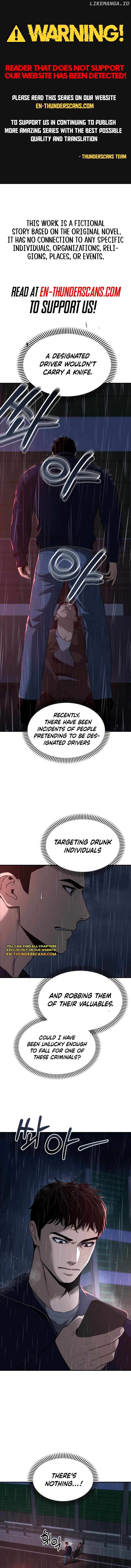 The Police Are Too Strong Chapter 2 - page 1