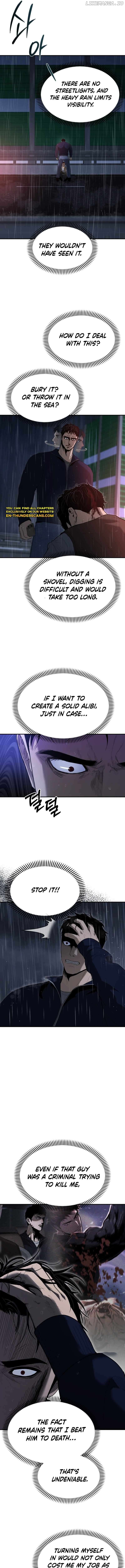 The Police Are Too Strong Chapter 2 - page 3