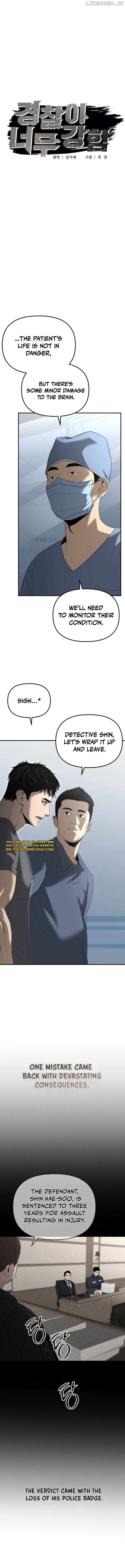The Police Are Too Strong Chapter 2 - page 9