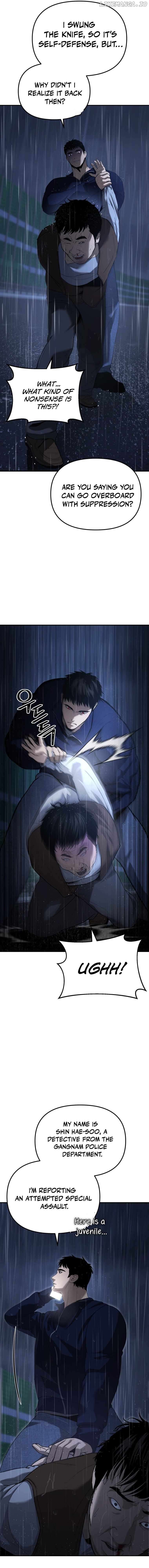 The Police Are Too Strong Chapter 3 - page 3