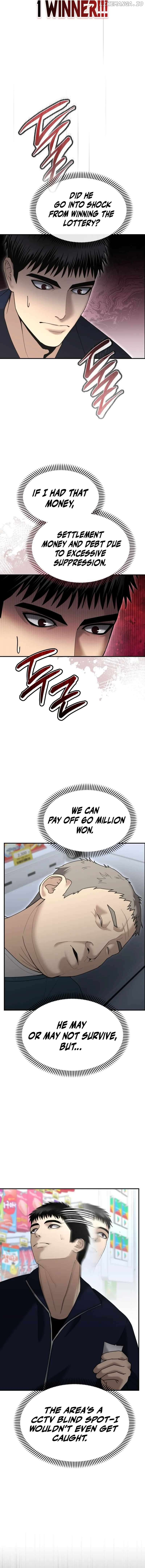 The Police Are Too Strong Chapter 9 - page 9