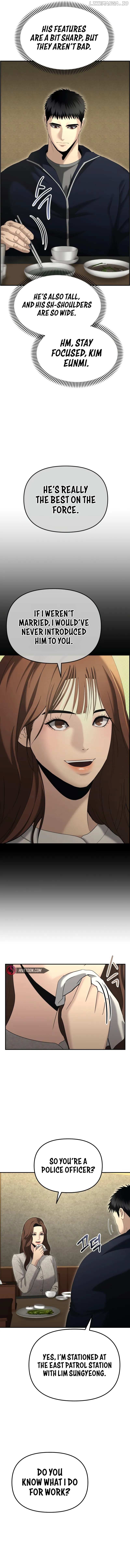 The Police Are Too Strong Chapter 13 - page 2