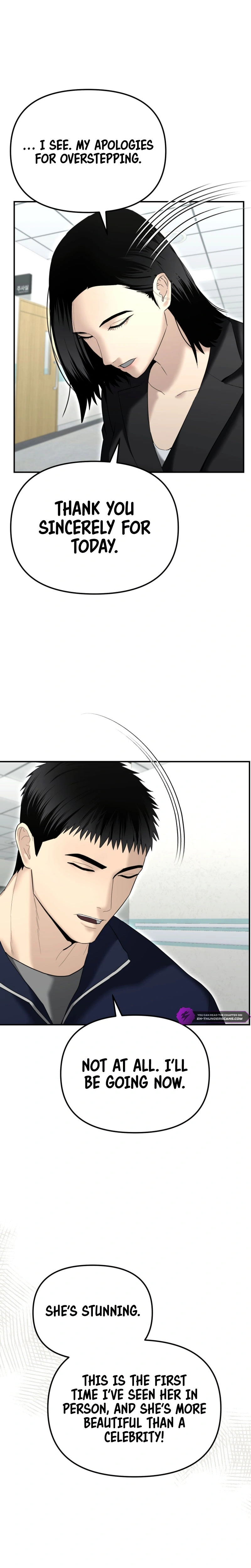 The Police Are Too Strong Chapter 15 - page 34