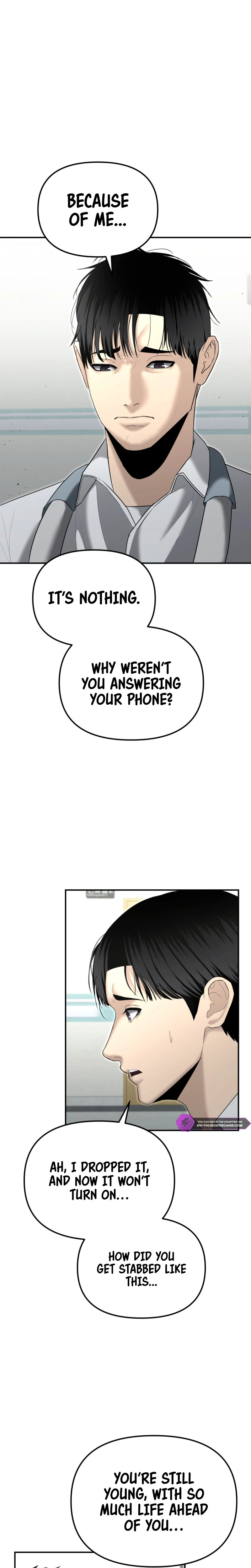 The Police Are Too Strong Chapter 15 - page 9