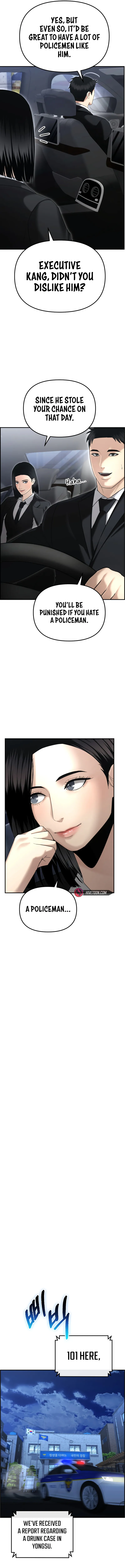 The Police Are Too Strong Chapter 17 - page 13