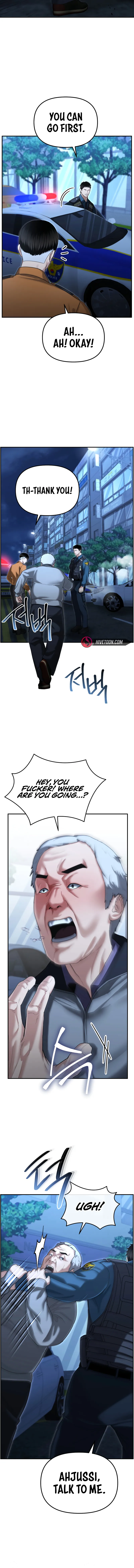 The Police Are Too Strong Chapter 17 - page 18