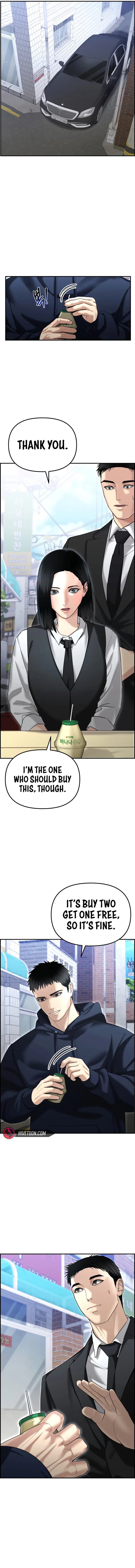 The Police Are Too Strong Chapter 17 - page 5