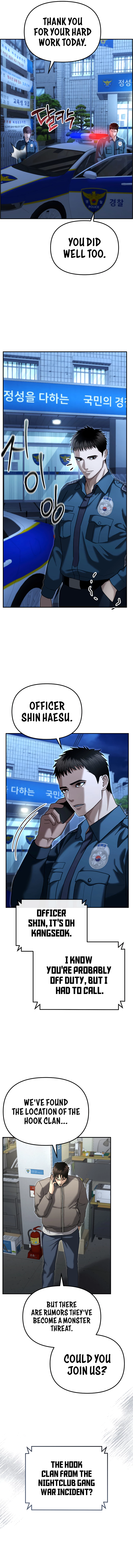 The Police Are Too Strong Chapter 21 - page 12