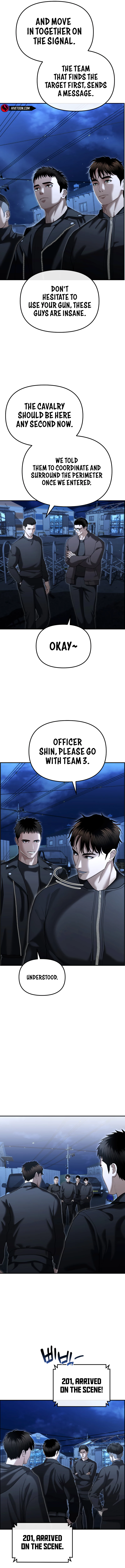 The Police Are Too Strong Chapter 21 - page 14
